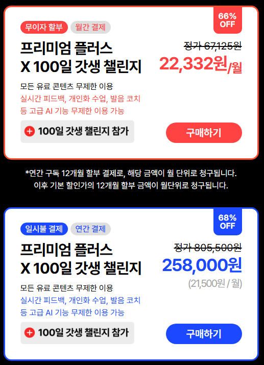 헌드레드굿즈 이미지