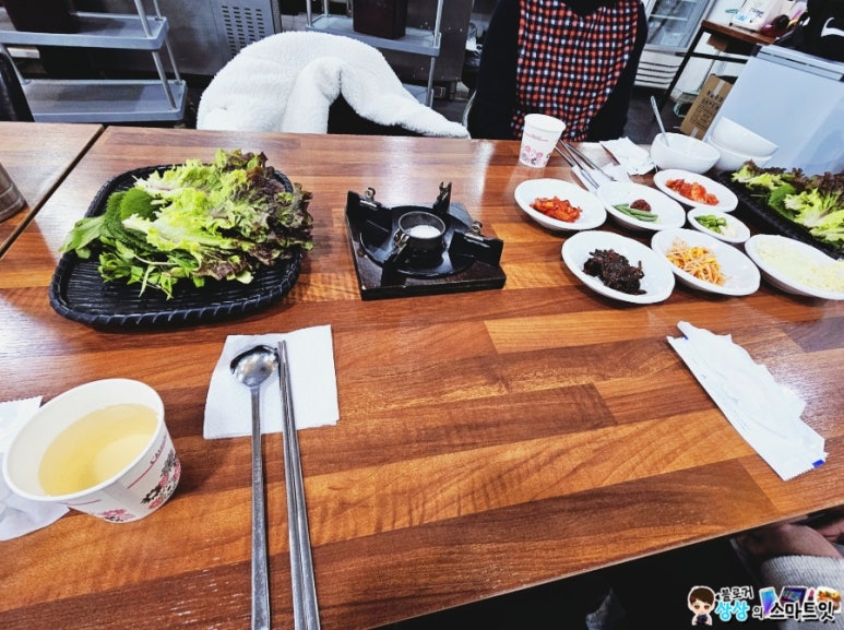 쌈250 이미지