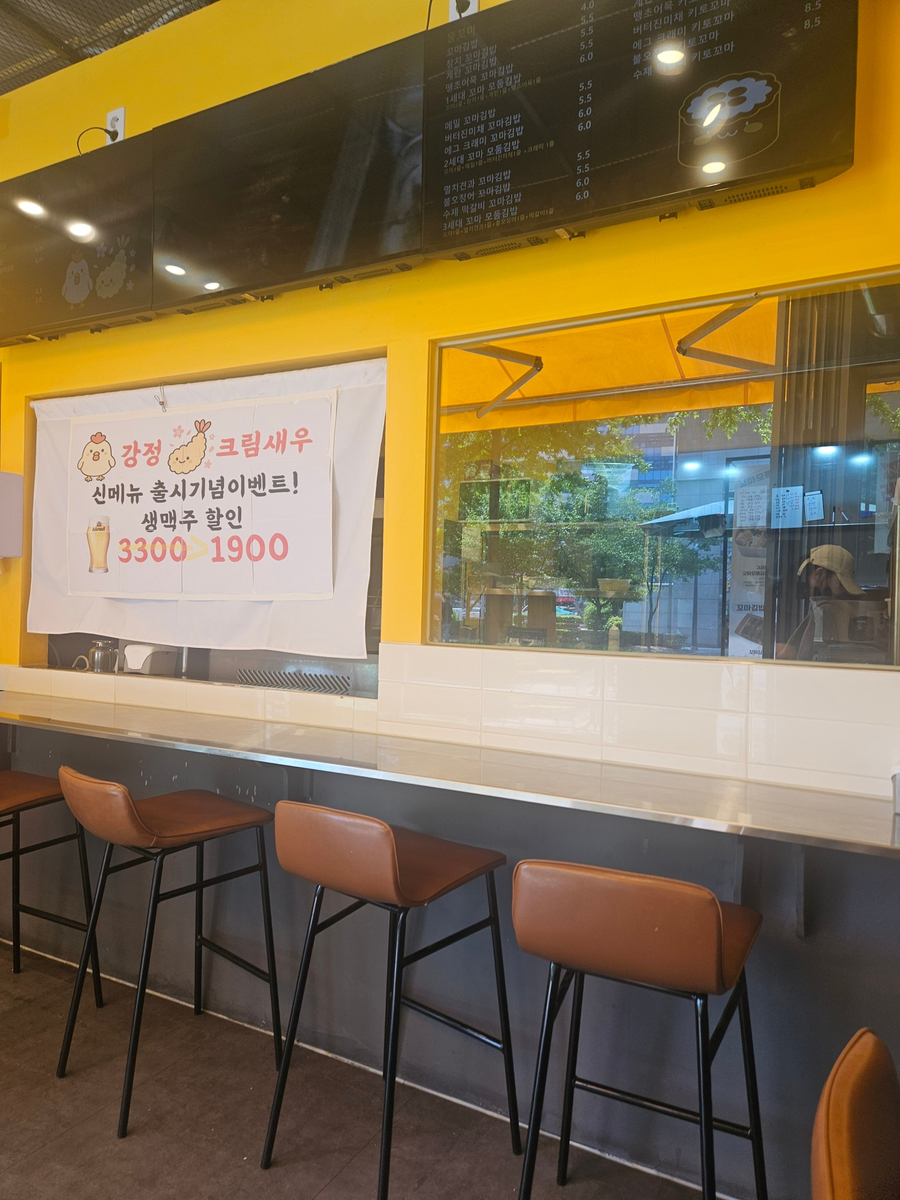 구도로호떡뚱꼬마 사진 8