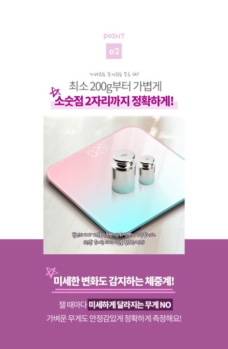피트니스톤 이미지