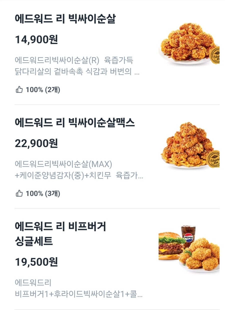 맘스터치청천점 이미지