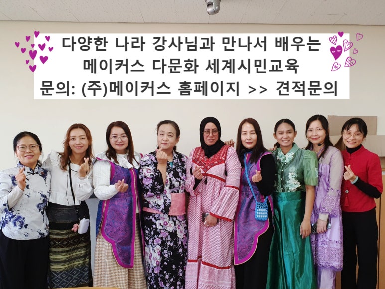 주원초등학교 이미지