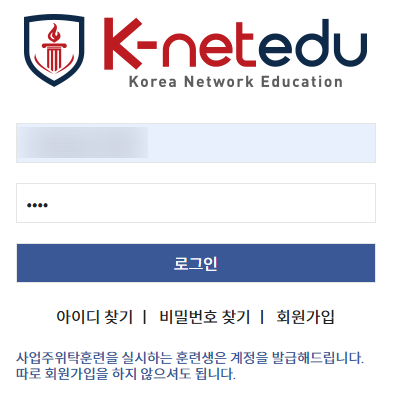 케이넷에듀 이미지