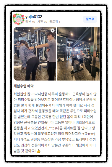 더해짐 이미지