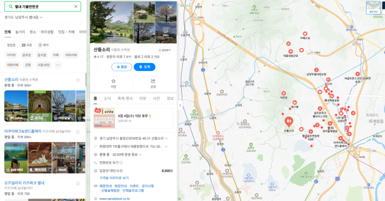 두리인력파출부 이미지