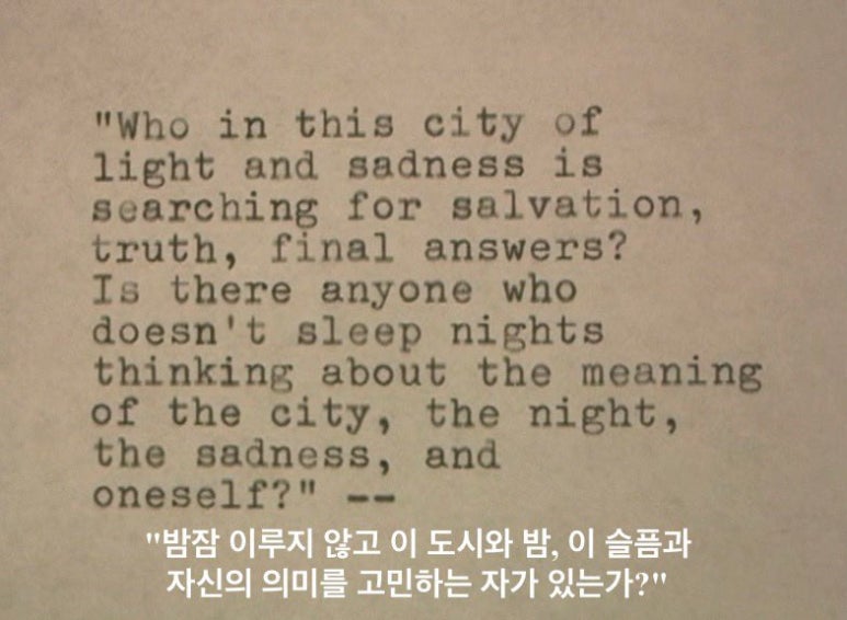 요나스 이미지