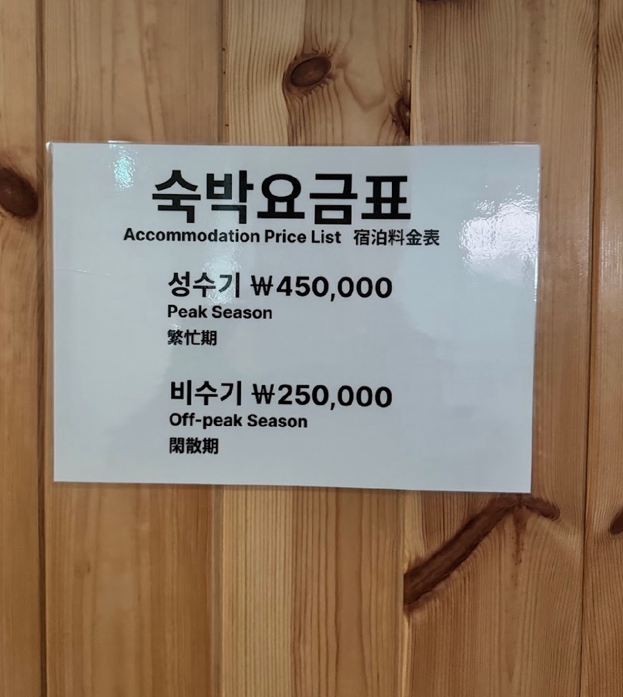 산골가든 이미지