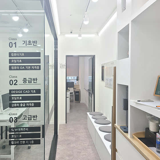 나우컴퓨터학원 이미지