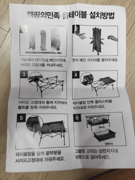 민-캠 이미지