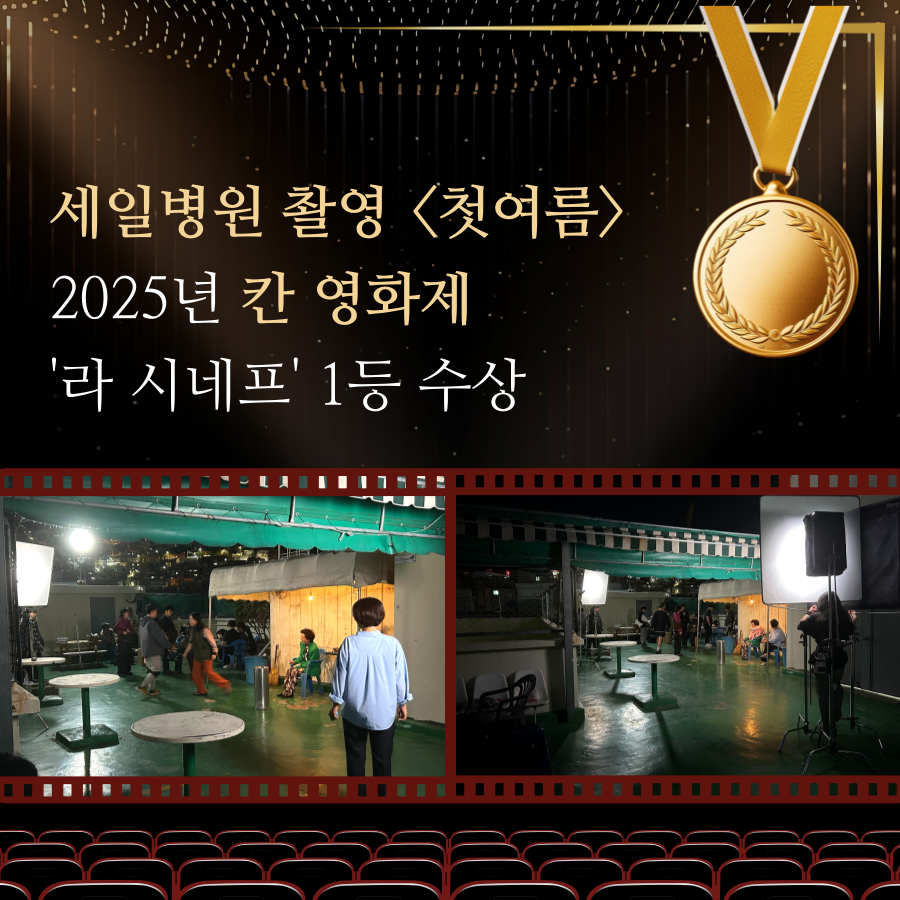 세일정형외과 이미지