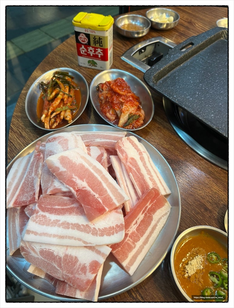 마포냉삼 이미지