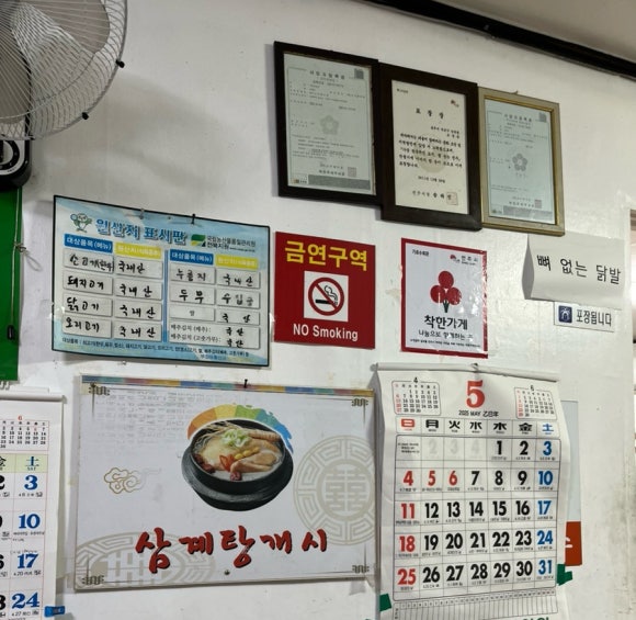 가로수회관 이미지