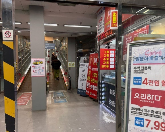 속초복권 이미지
