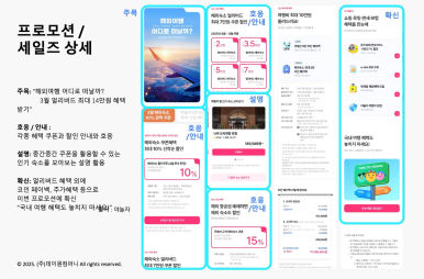 베이스노트 이미지