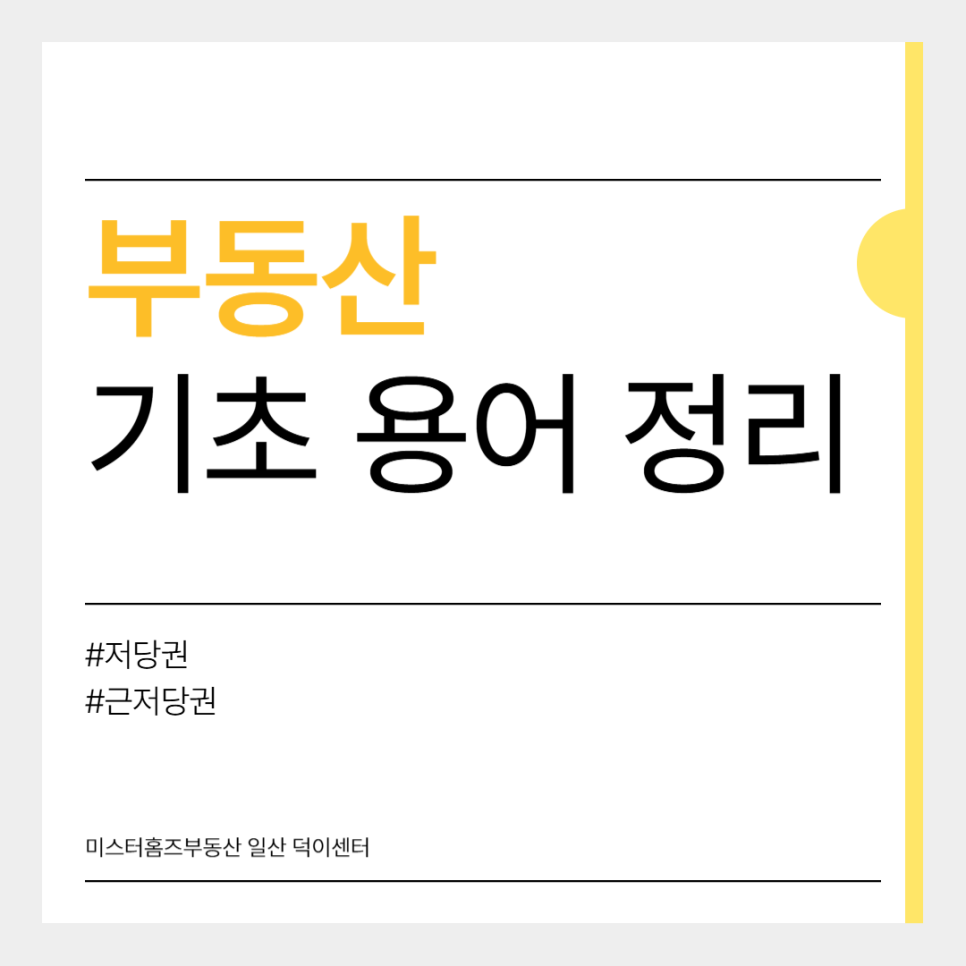 차이한 이미지