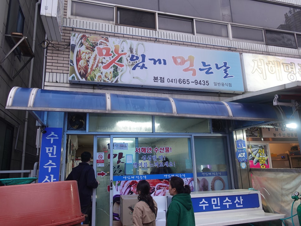 맛있게먹는날 이미지