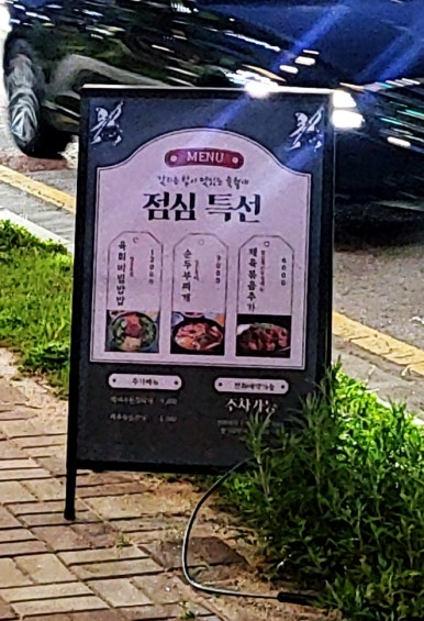 육월애 이미지