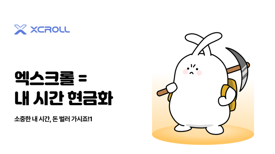 명인테크 이미지