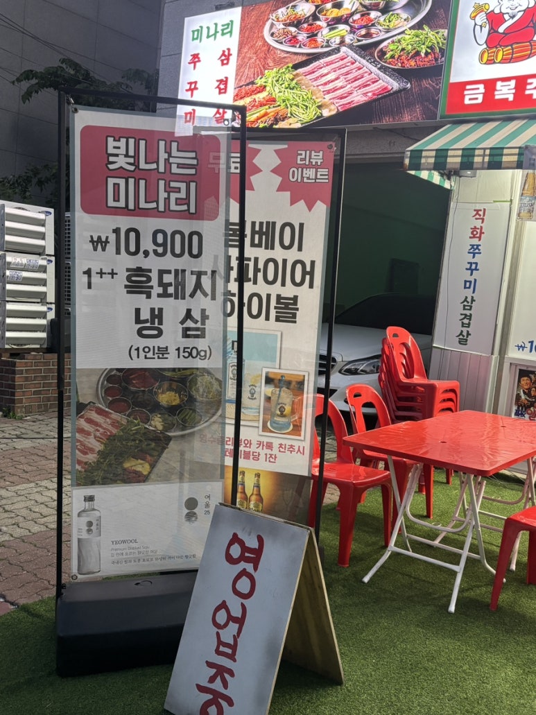 빛나리식당 이미지