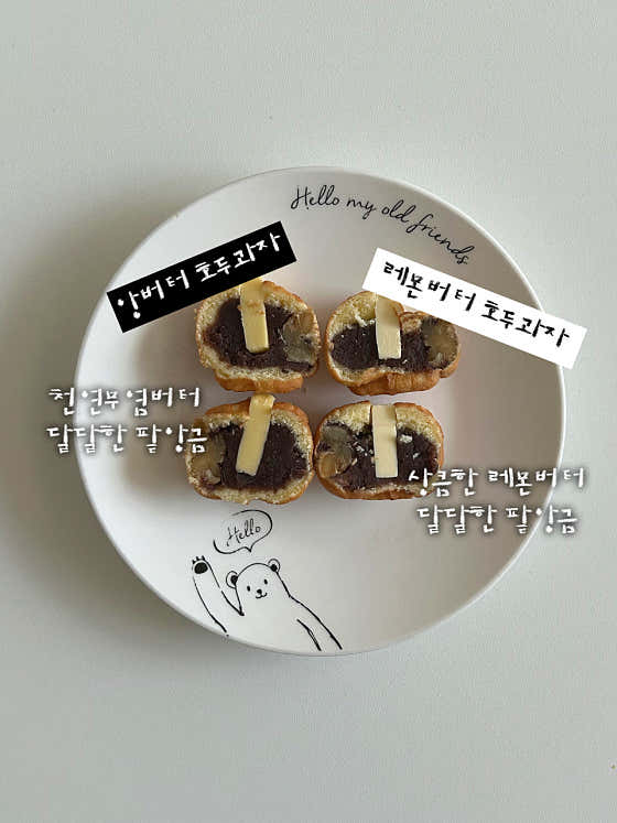 복호두 이미지