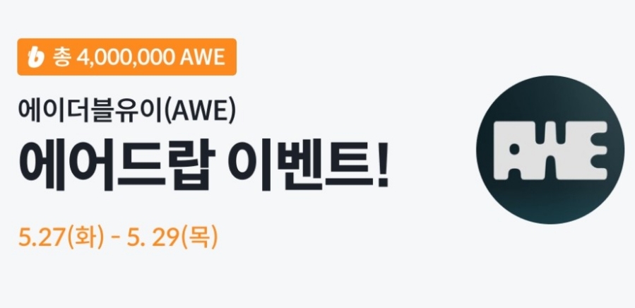 더블유이 이미지