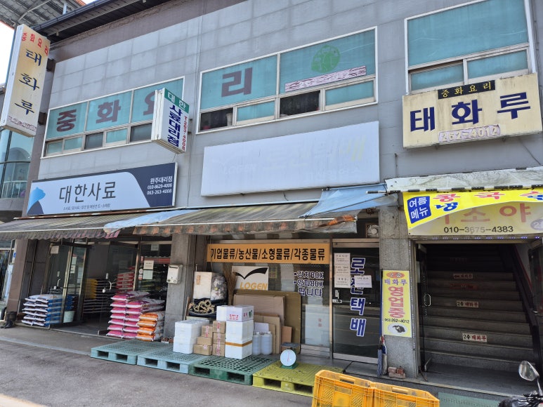신태화루 이미지