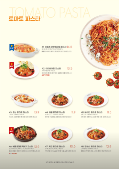 라라코스트 이미지