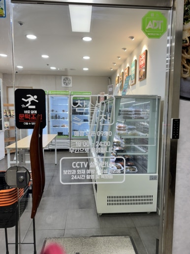 참살이반찬 이미지