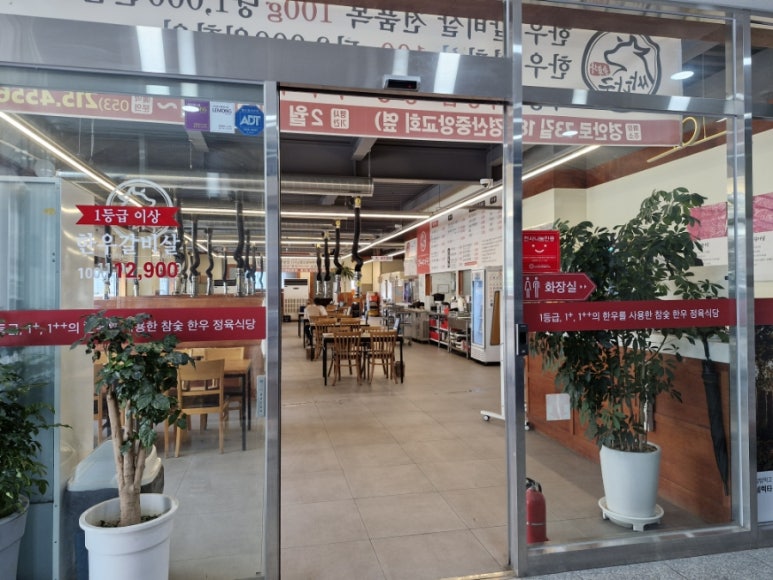 한우 싸다구 이미지
