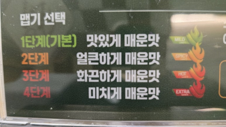 맛지비불꼬막짬뽕두정점 이미지