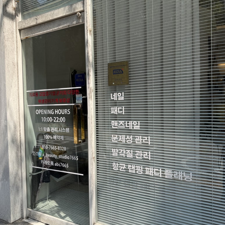 에이뷰티스튜디오 이미지
