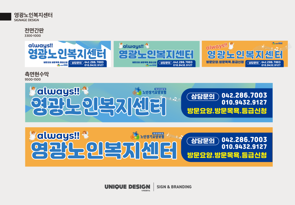 유니끄디자인 이미지