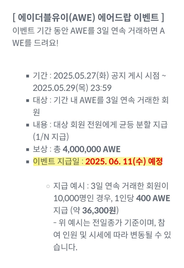 더블유이 이미지