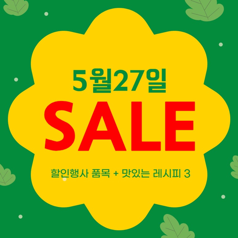 폴탑식자재마트 이미지