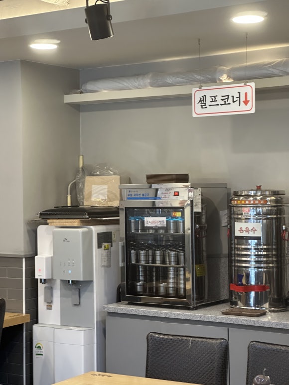 육쌈냉면(사가정역점) 이미지