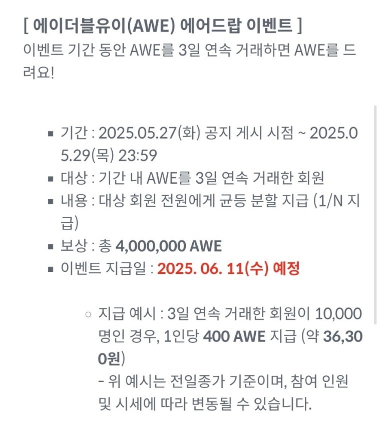 더블유이 이미지