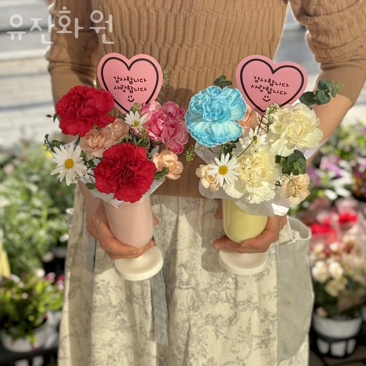 유진화원 이미지