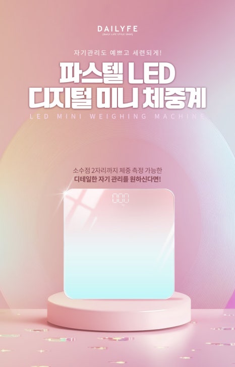 피트니스톤 이미지