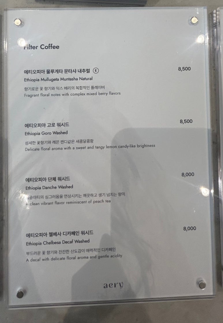 에어리커피 이미지