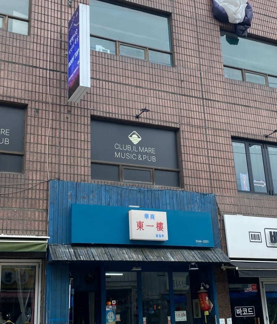 차차키친 이미지