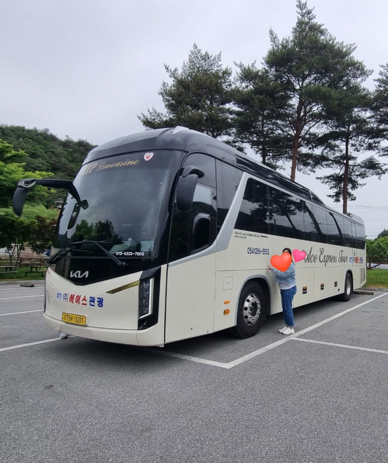 (주)동선관광 이미지
