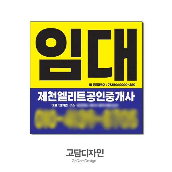 고담디자인 이미지