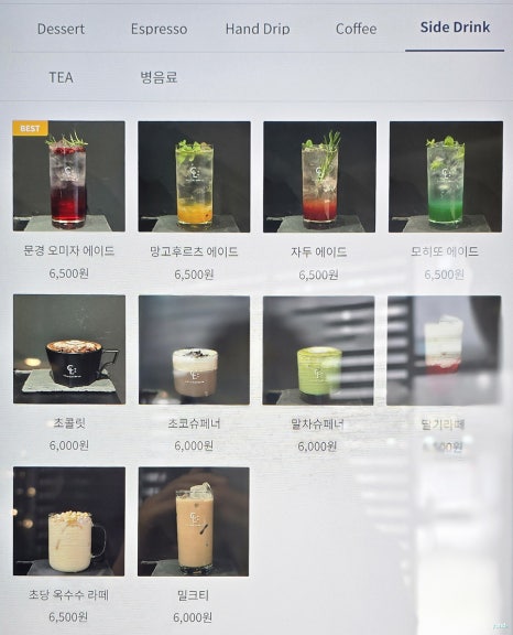 콜론:커피랩 이미지
