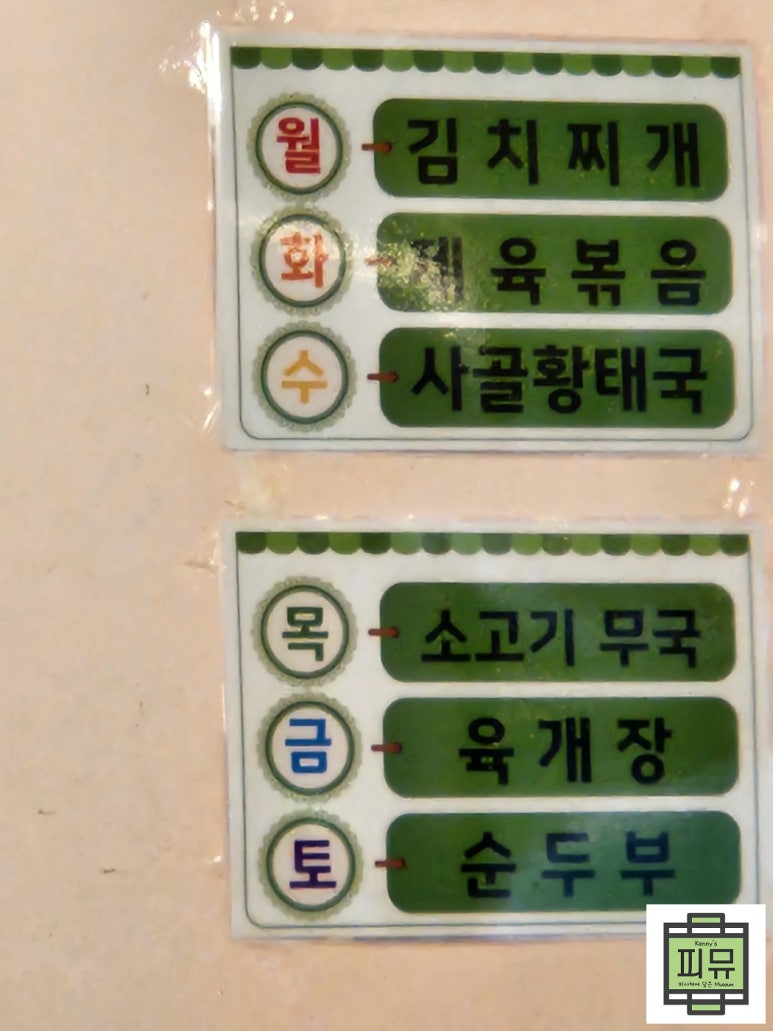 달리는포차 이미지