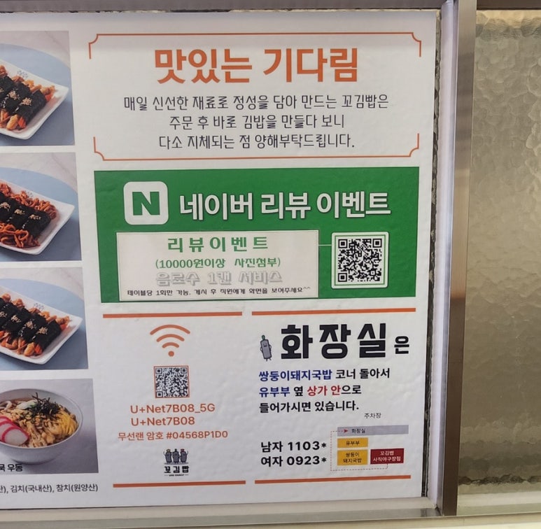 꼬김꼬김 이미지