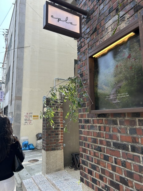 이플리스트 이미지