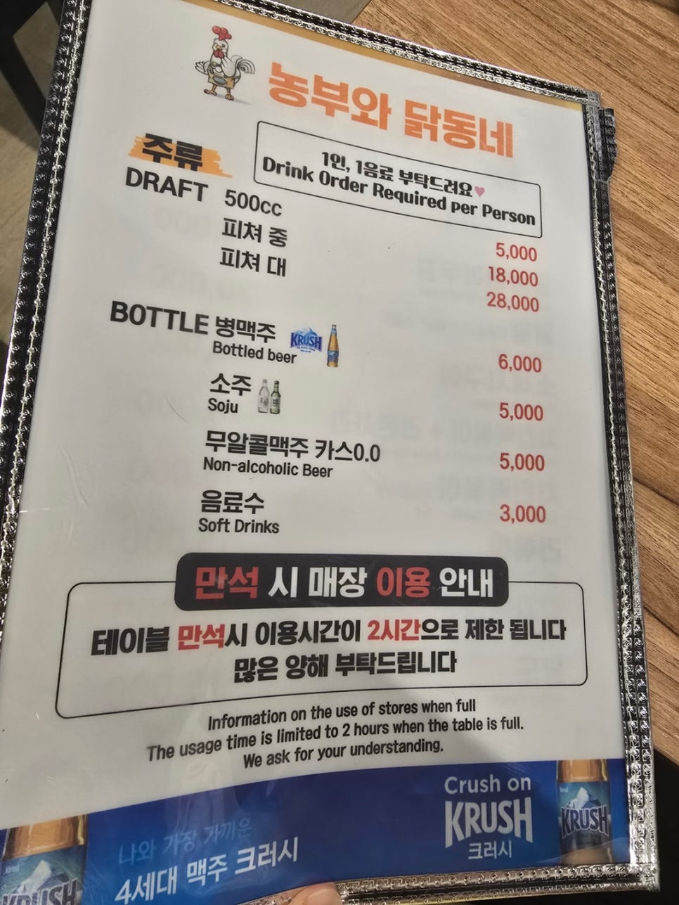 농부와닭동네 이미지
