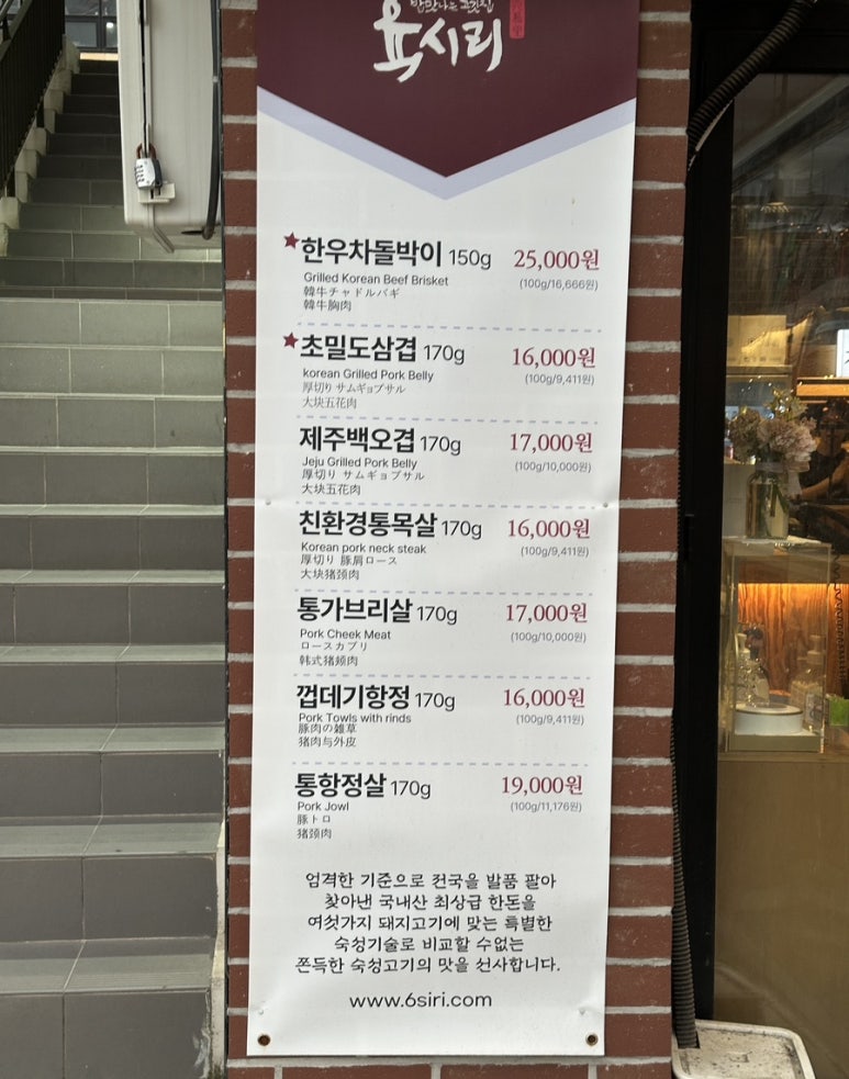 육시리김포 이미지