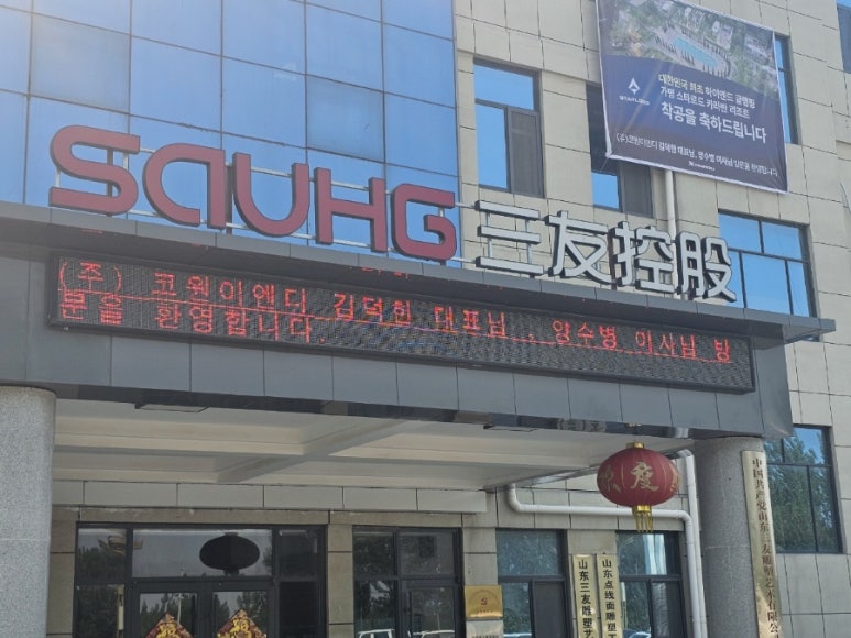 스타카라반 이미지