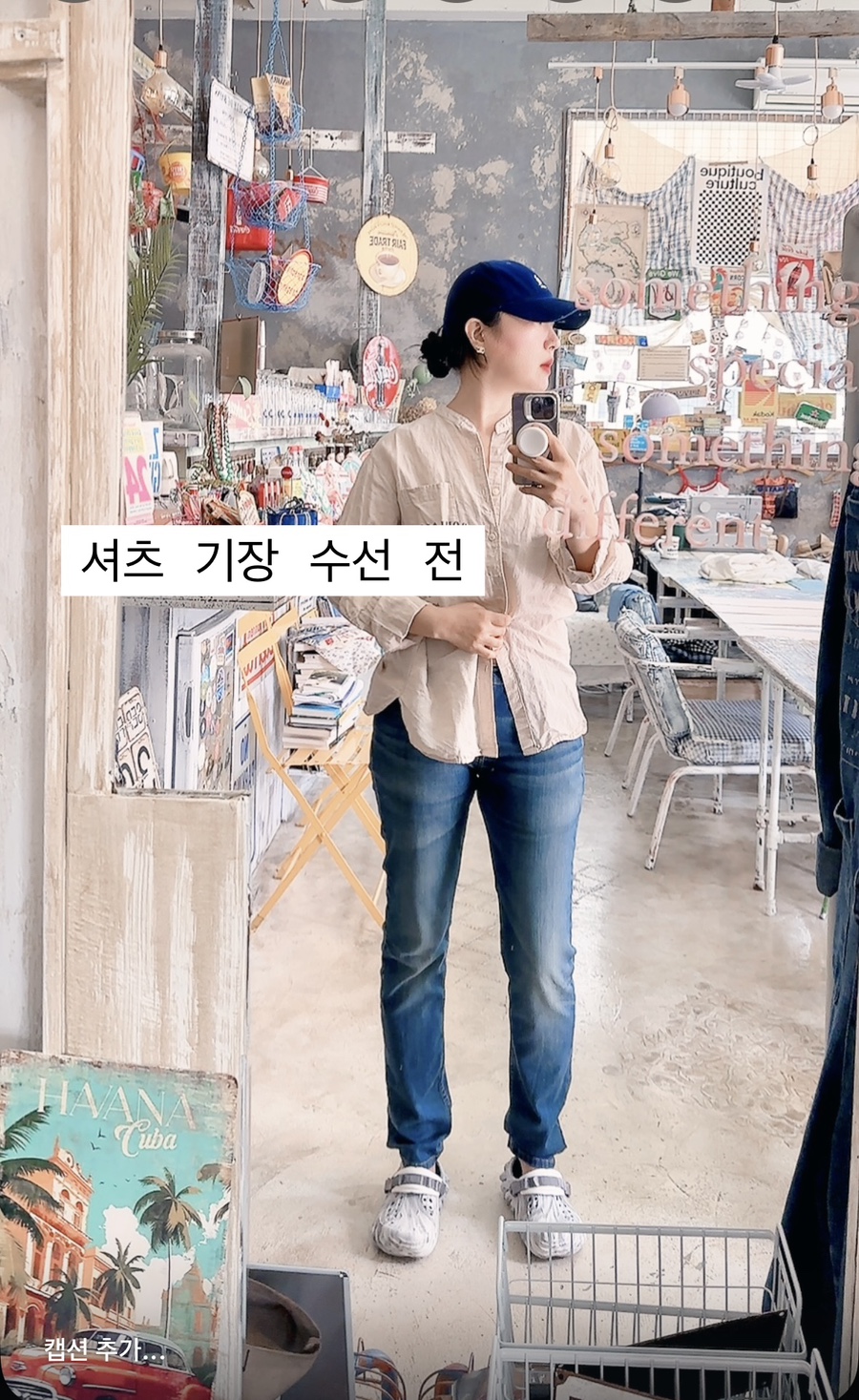 매일수선 이미지